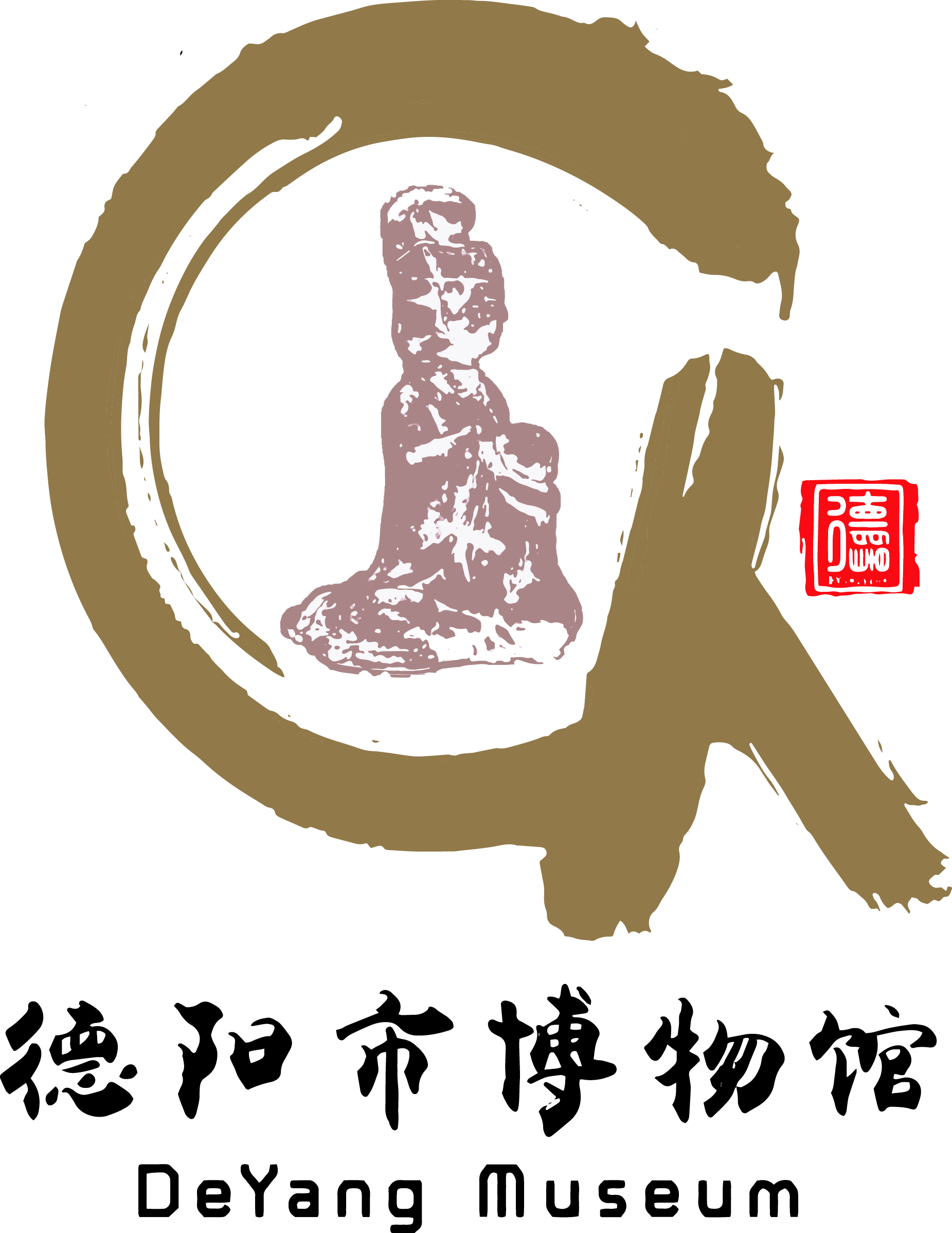 德阳市博物馆2023年“孔子系列实景演出线上展演”项目中标结果公示