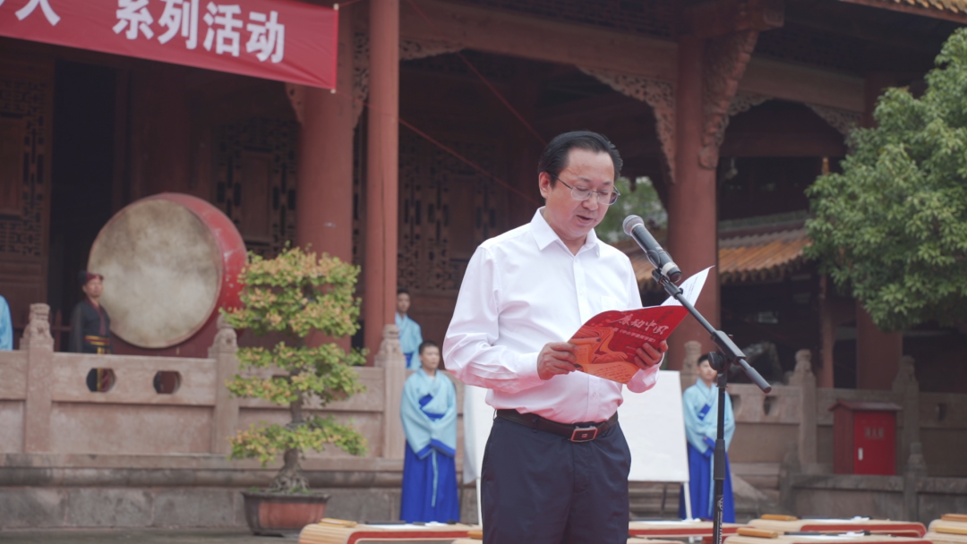 “廉动中国 奋进德阳”  暨《中小学德育学堂》“我是追梦人”  系列活动在德阳文庙举行(图3)