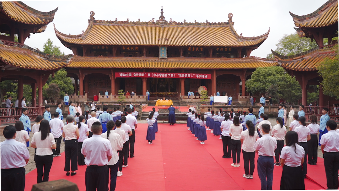 “廉动中国 奋进德阳”  暨《中小学德育学堂》“我是追梦人”  系列活动在德阳文庙举行(图9)