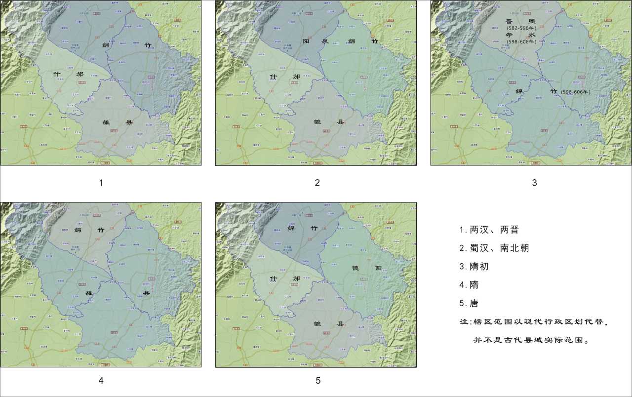 何以德阳——德阳历史及地名由来(图13)