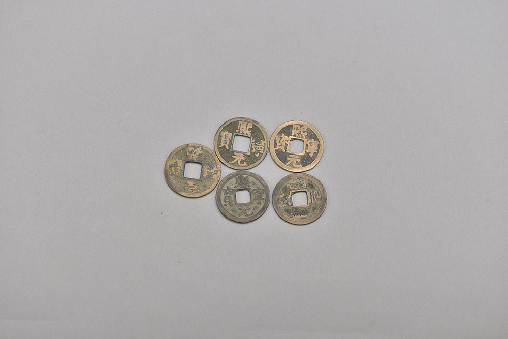 北宋熙宁元宝铜钱