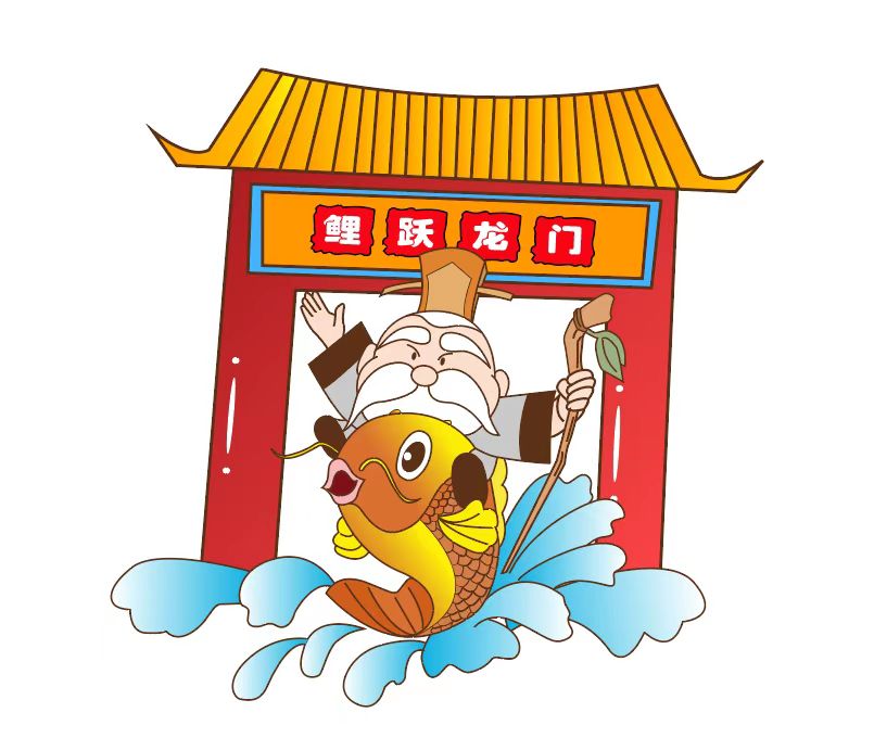 德阳文庙祈福考试季 | 下一站,上岸!(图14) 德阳文庙祈福考试季 | 下一站,上岸!(图14)