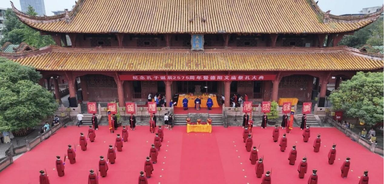 2025年德阳文庙：祭孔雅韵与国庆华章相遇，共赴一场文化盛宴！(图5)