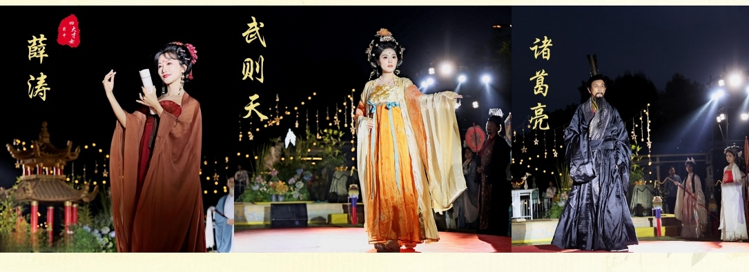 2025年德阳文庙：祭孔雅韵与国庆华章相遇，共赴一场文化盛宴！(图22)