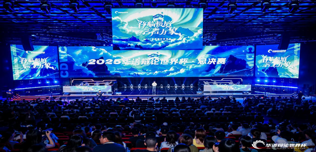 2025年德阳文庙：祭孔雅韵与国庆华章相遇，共赴一场文化盛宴！(图38)