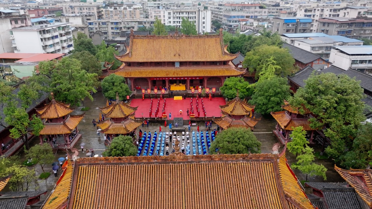 德阳文庙祭孔大典圆满举行：千年礼赞承经典，时代新声传文脉(图1)
