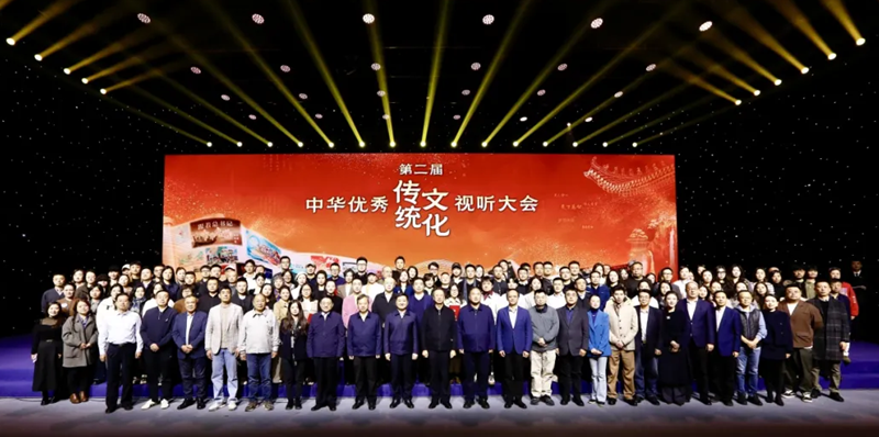 【喜讯】《子曰·千年》荣获“第二届中华优秀传统文化视听大会”专题纪实类好作品奖(图8) 【喜讯】《子曰·千年》荣获“第二届中华优秀传统文化视听大会”专题纪实类好作品奖(图8)