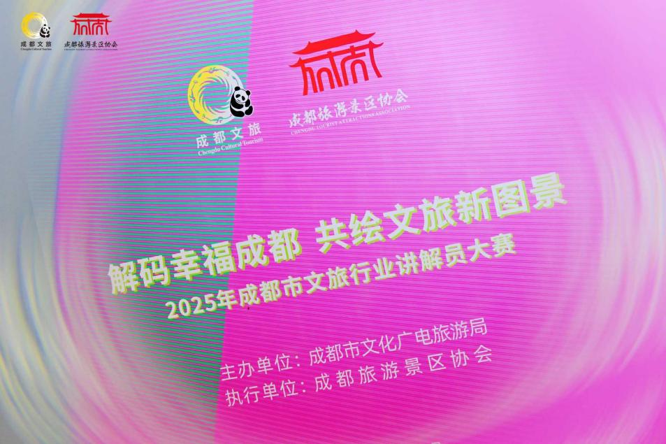 以声为媒  载誉而归——德阳市博物馆讲解员大赛获奖喜讯(图1)