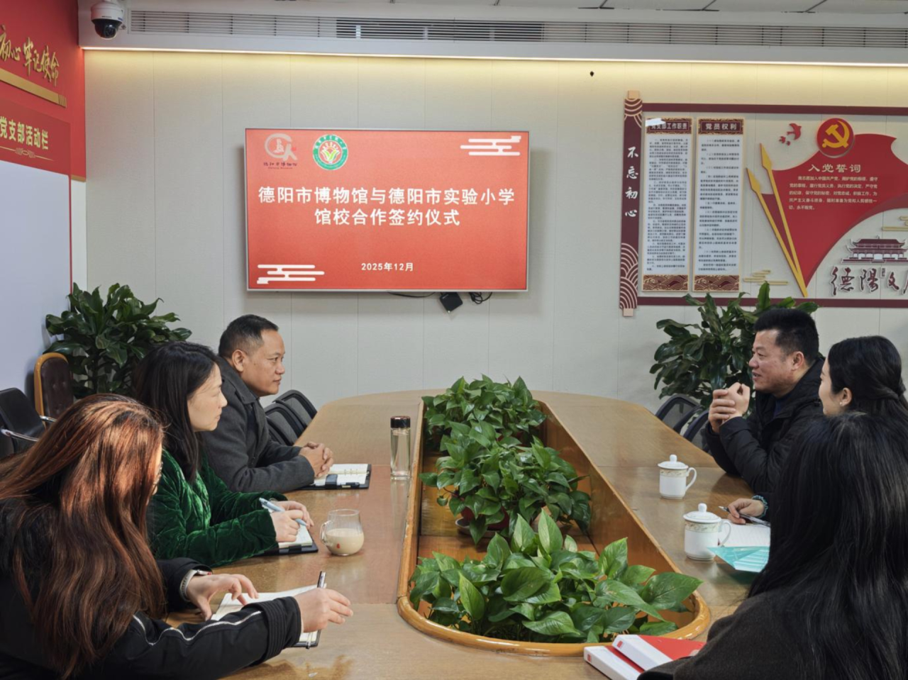 馆校携手育新苗 文化浸润助成长——德阳市实验小学校与德阳市博物馆合作签约仪式圆满举行(图2) 馆校携手育新苗 文化浸润助成长——德阳市实验小学校与德阳市博物馆合作签约仪式圆满举行(图2)