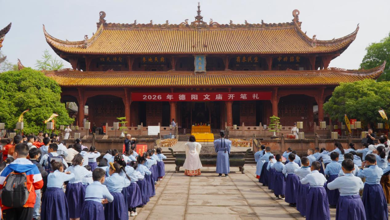 文庙不打烊，潮玩在德阳——“春假、清明”系列传统文化活动圆满落幕(图1)