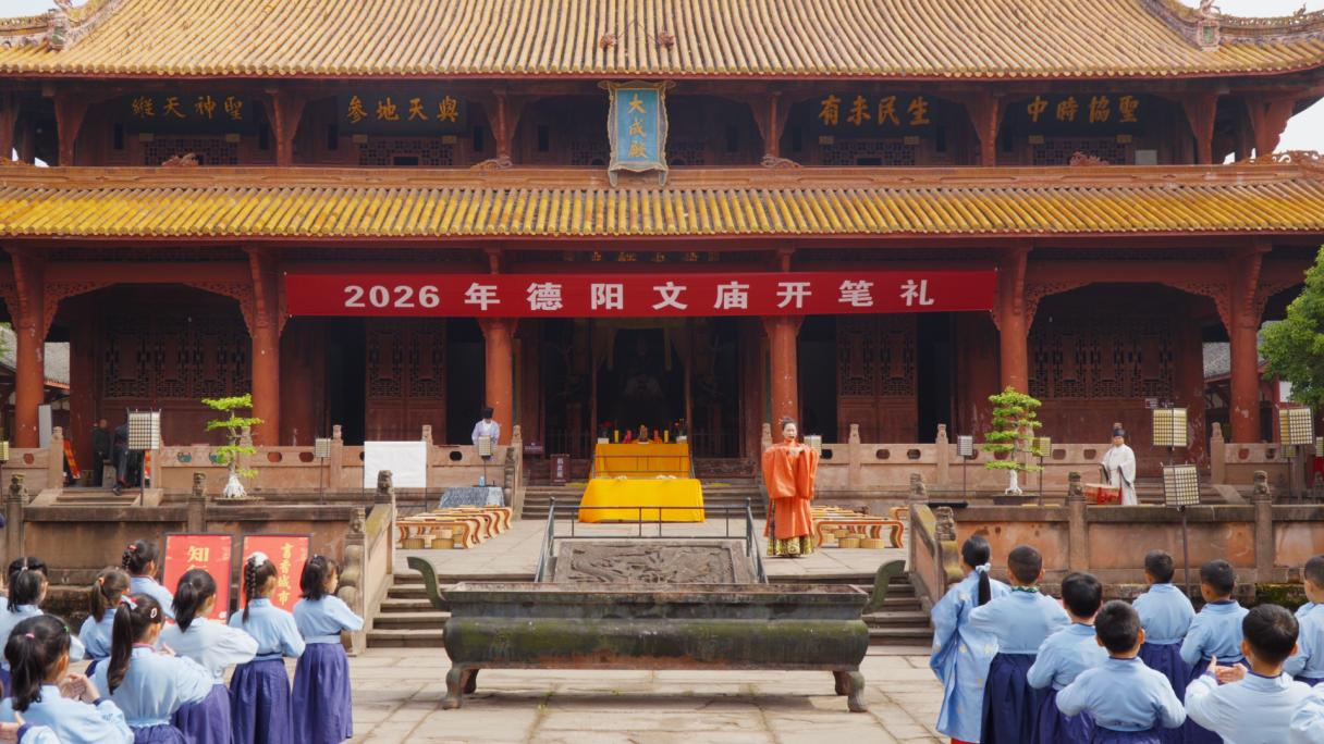 文庙不打烊，潮玩在德阳——“春假、清明”系列传统文化活动圆满落幕(图3)