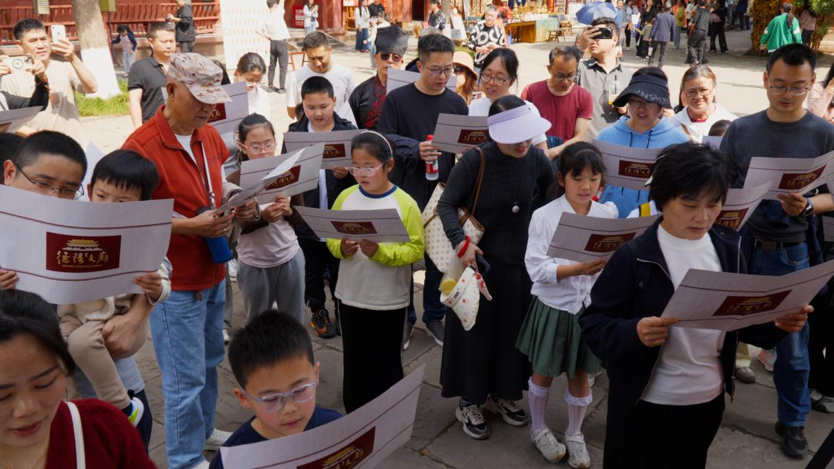 文庙不打烊，潮玩在德阳——“春假、清明”系列传统文化活动圆满落幕(图15)