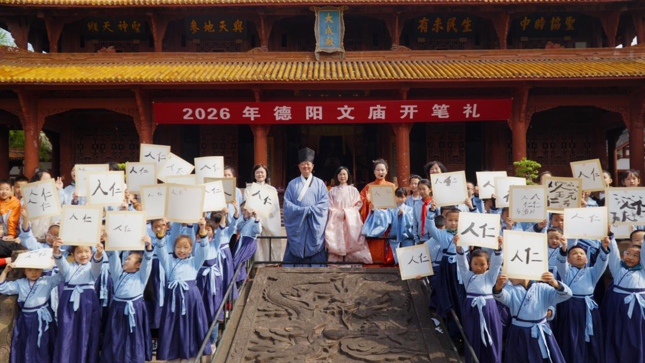 文庙不打烊，潮玩在德阳——“春假、清明”系列传统文化活动圆满落幕(图20)