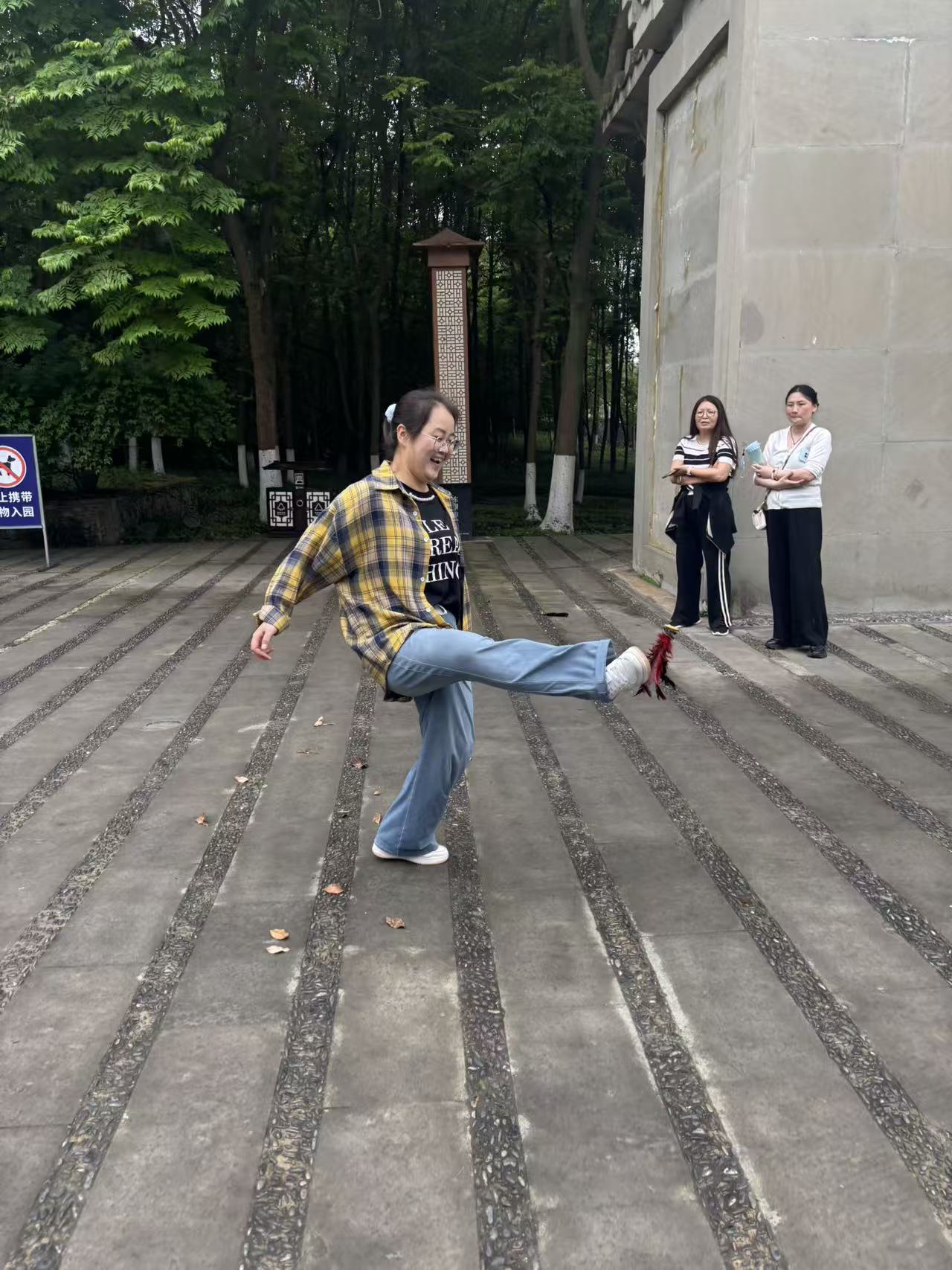 凝聚文博力量·乐享劳动之美 ——德阳市博物馆开展五一劳动节工会团建活动(图14)