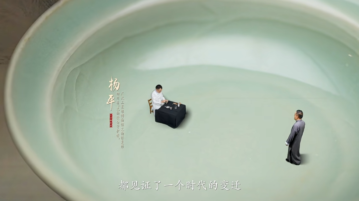 喜报｜德阳市博物馆荣获2025年度四川省博物馆 “十佳文博短视频”！(图7)
