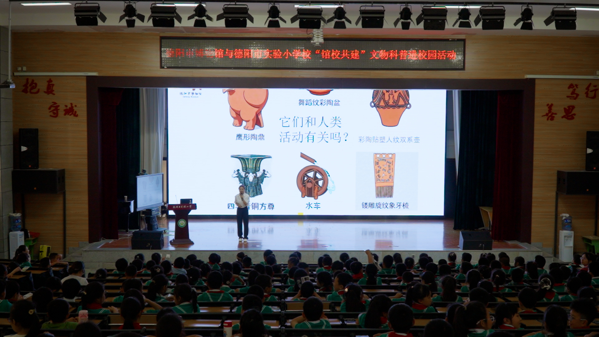 活动回顾|赓续古蜀文脉 共筑文化桥梁！德阳市博物馆5・18国际博物馆日系列活动圆满落幕(图22)