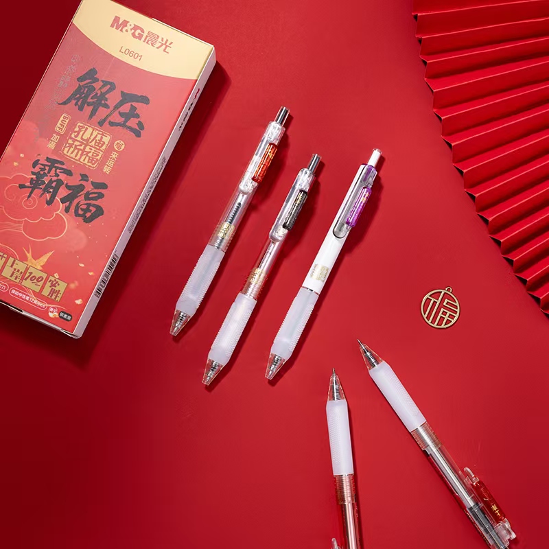 文庙祈福 金榜题名 百家文庙共祈福|德阳文庙×晨光文具中高考祈福活动招募中(图12)
