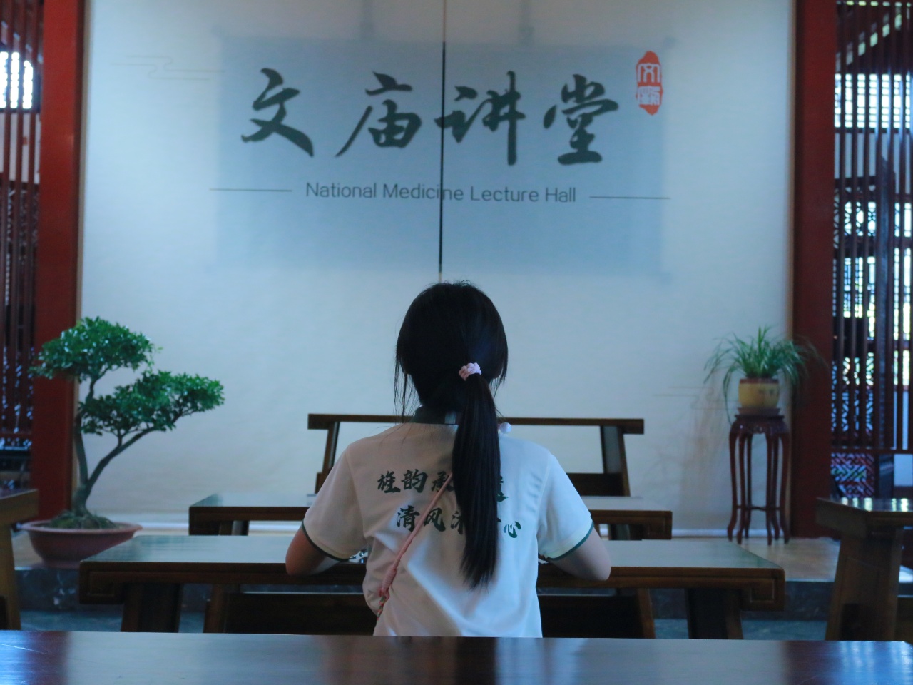 青春践初心 文脉永相传 | 纪念朱德诞辰140周年宣讲活动走进德阳文庙(图6)