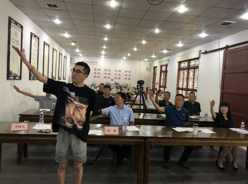 德阳市博物馆开展第二期“讲好圣人故事，传播儒家经典”学习分享活动(图27)