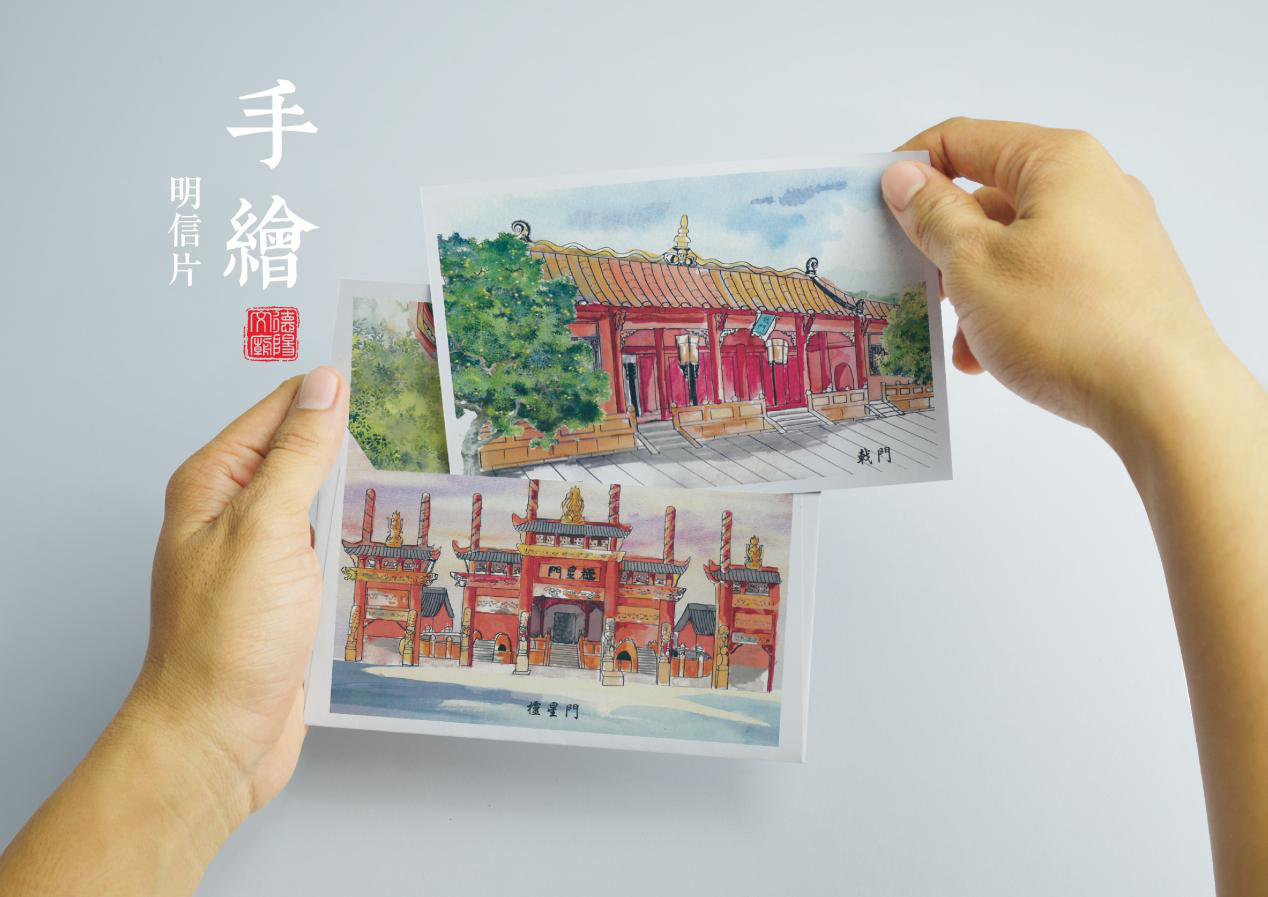 “遇见.德阳文庙”手绘明信片