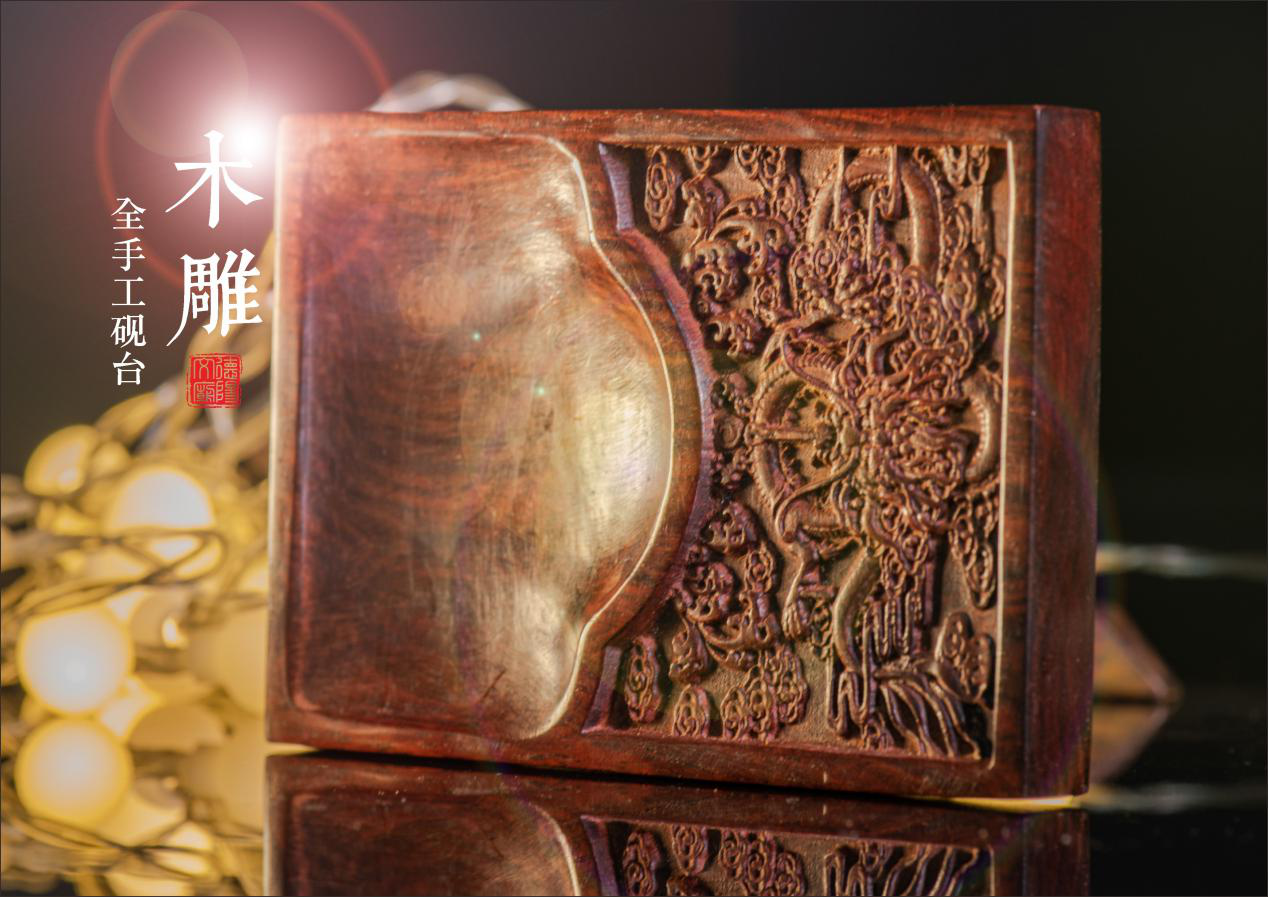 手工雕刻文房四宝