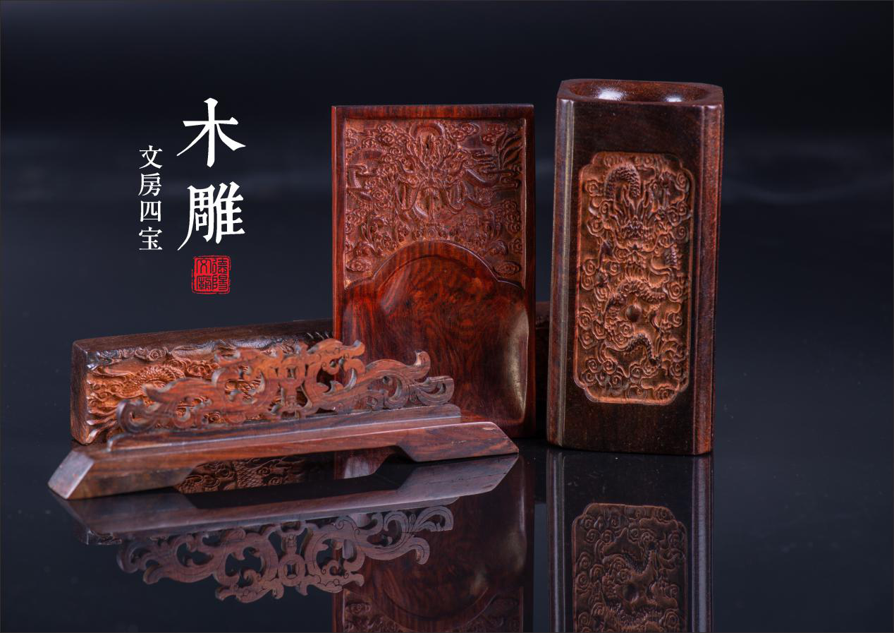 手工雕刻文房四宝