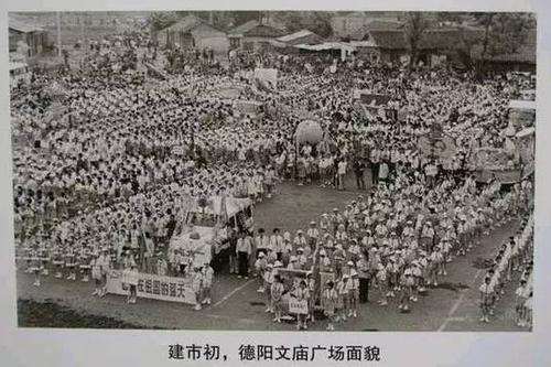 文庙记忆(图3)