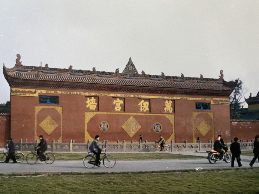 文庙记忆(图9)