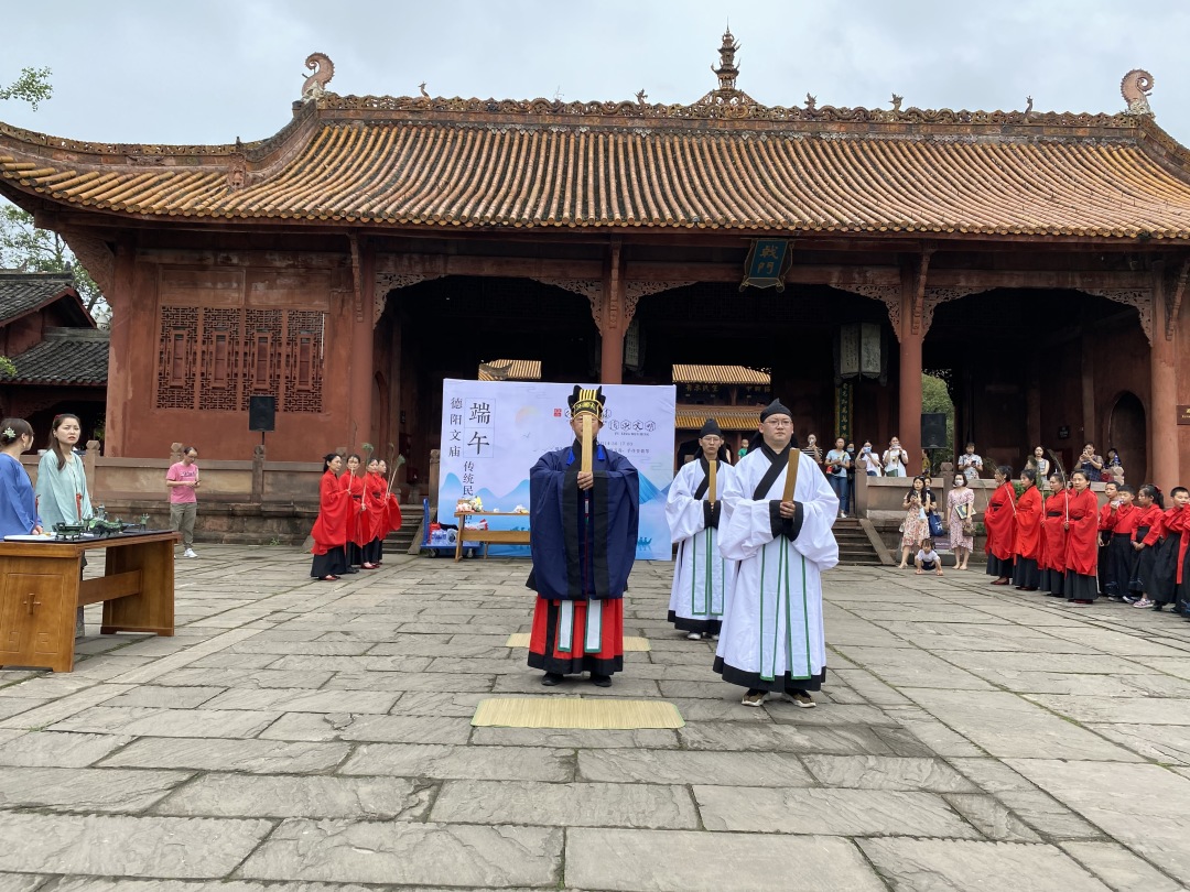 在德阳文庙 穿汉服 祭先贤 过端午(图2)